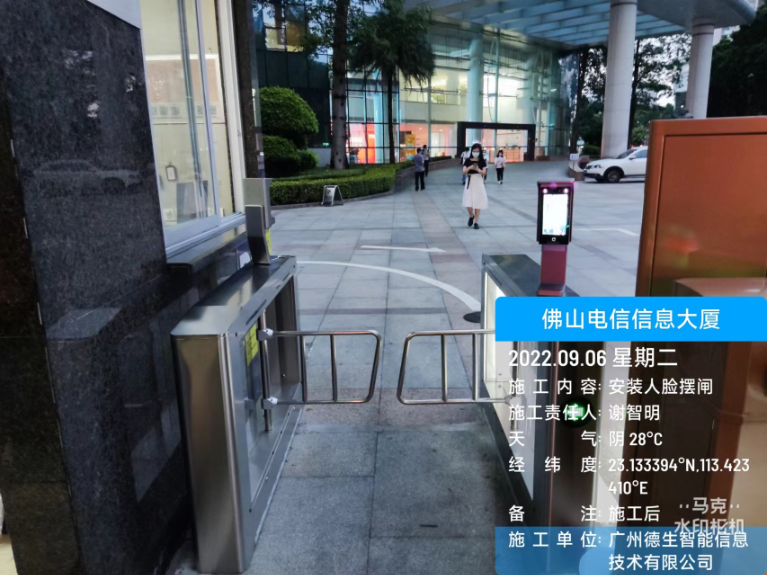 Ezpay官网人脸闸机入驻佛山电信信息大厦